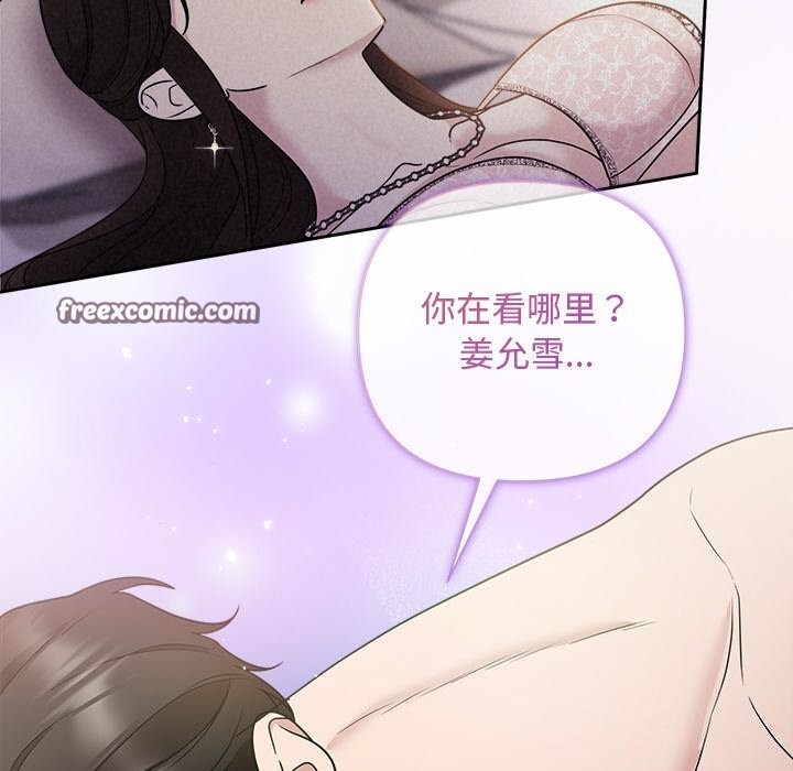 第25话 - 第60.jpg页