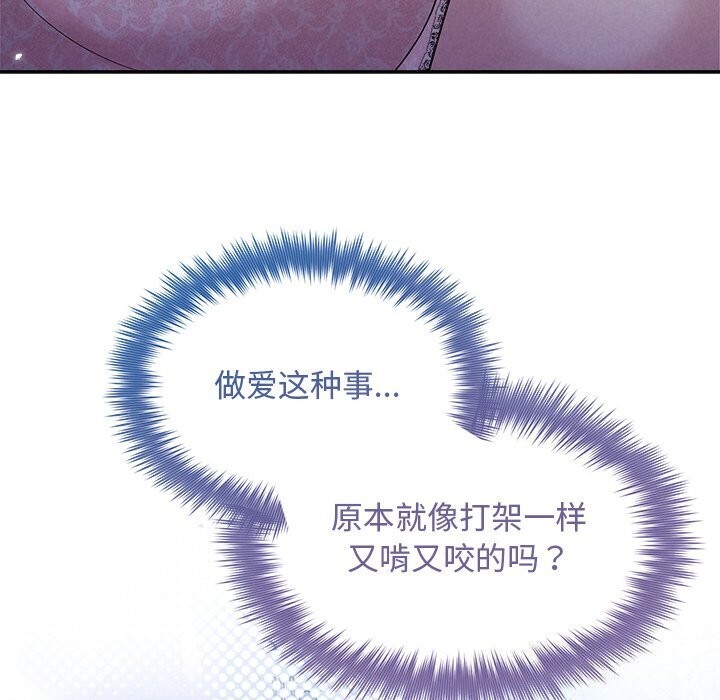 第25话 - 第67.jpg页