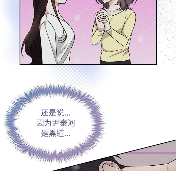 第25话 - 第71.jpg页