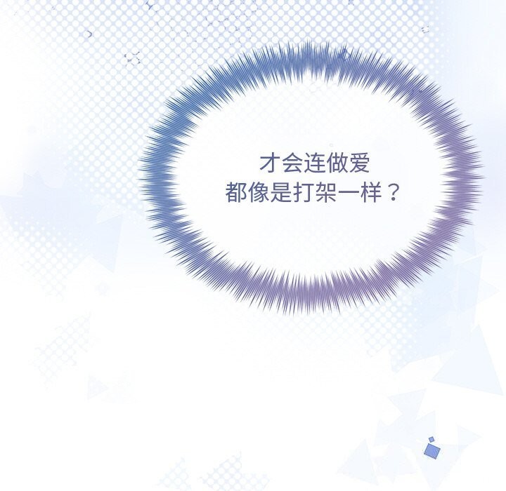 第25话 - 第73.jpg页