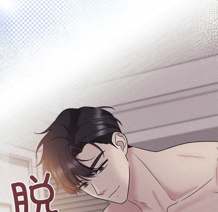 第25话 - 第76.jpg页