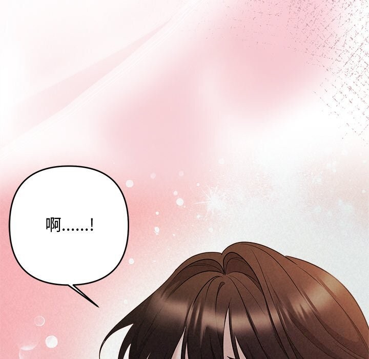 第25话 - 第79.jpg页