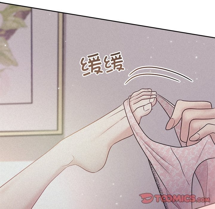 第25话 - 第84.jpg页