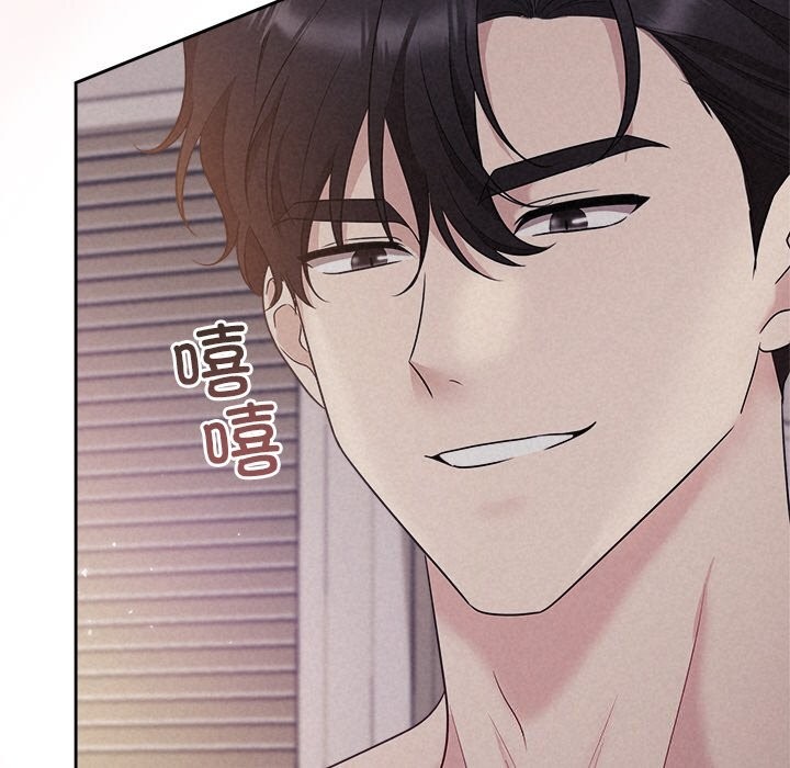第25话 - 第86.jpg页
