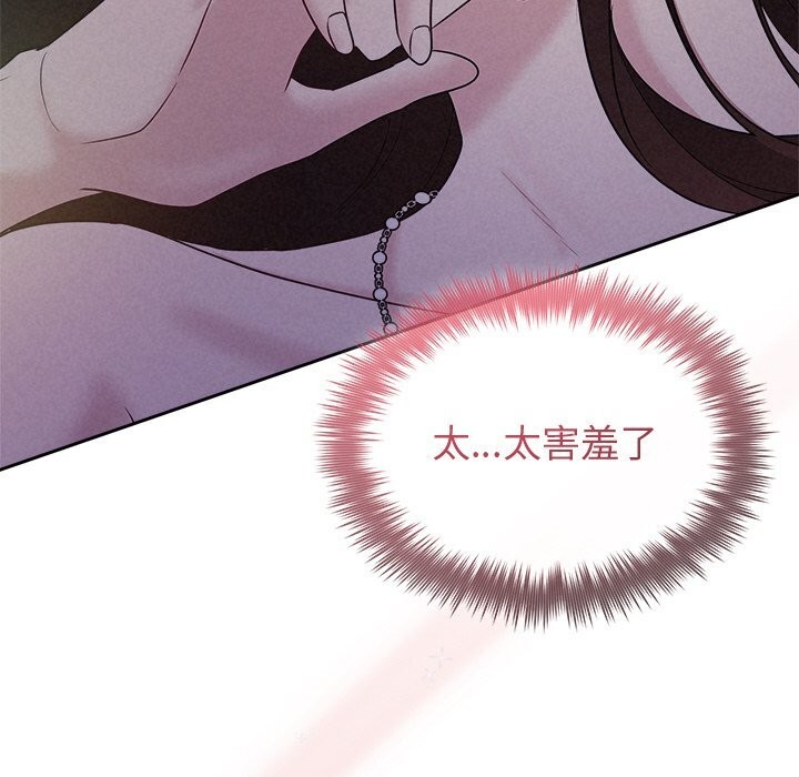 第25话 - 第94.jpg页