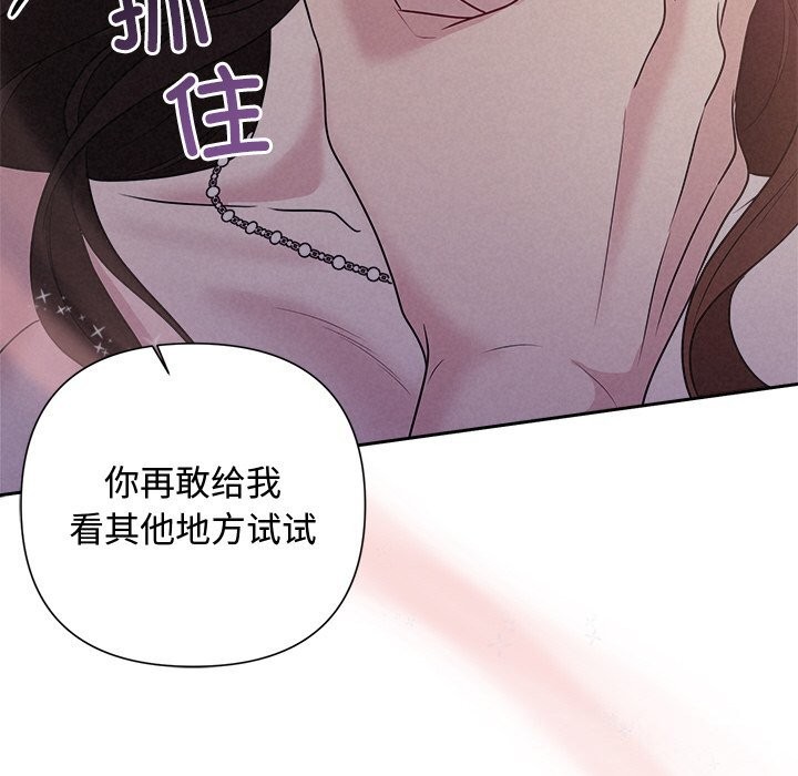 第25话 - 第97.jpg页
