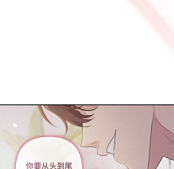 第25话 - 第98.jpg页