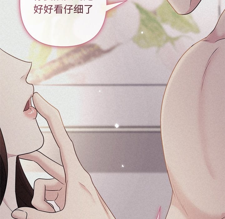 第25话 - 第99.jpg页