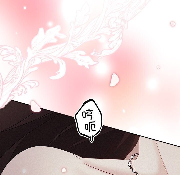 第25话 - 第102.jpg页