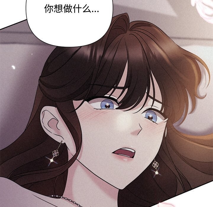 第25话 - 第106.jpg页