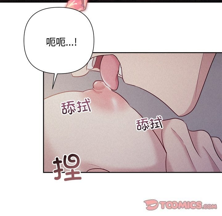 第25话 - 第111.jpg页