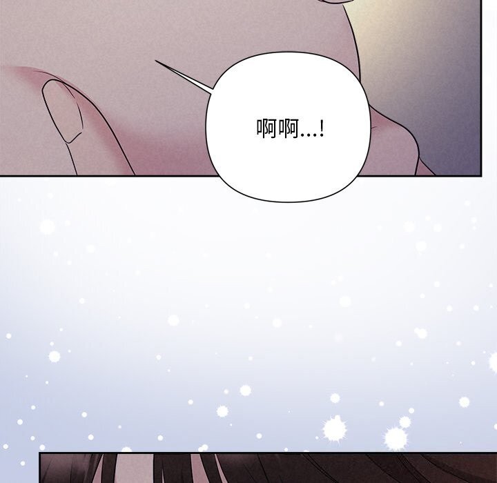 第25话 - 第113.jpg页