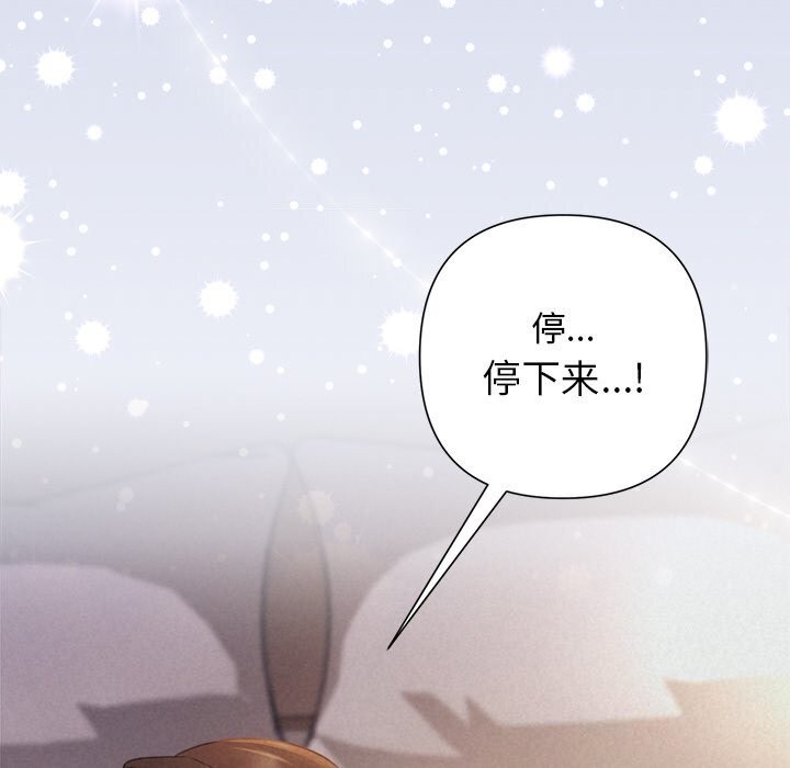 第25话 - 第115.jpg页