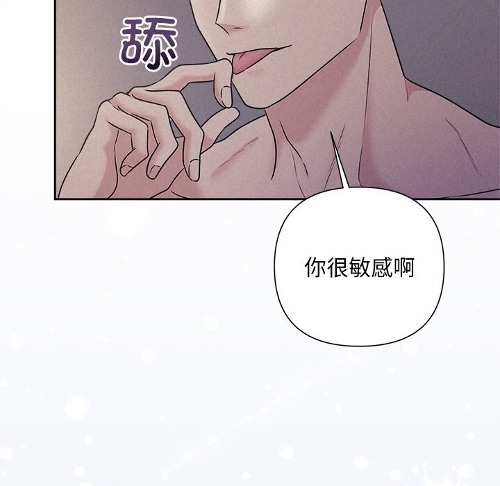 第25话 - 第121.jpg页