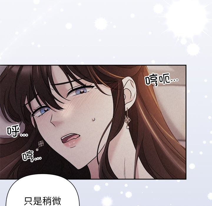 第25话 - 第122.jpg页
