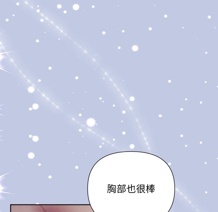 第25话 - 第125.jpg页