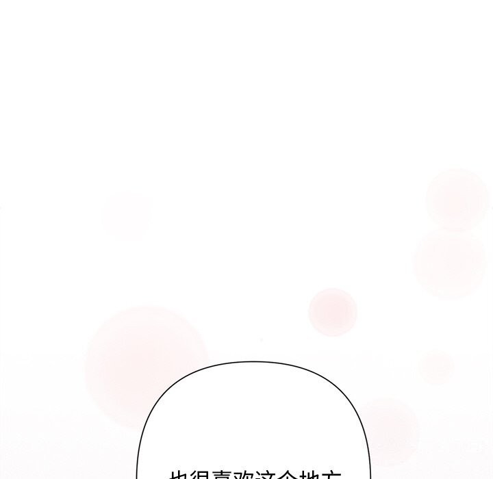 第25话 - 第130.jpg页