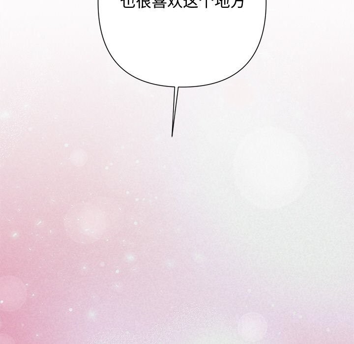 第25话 - 第131.jpg页