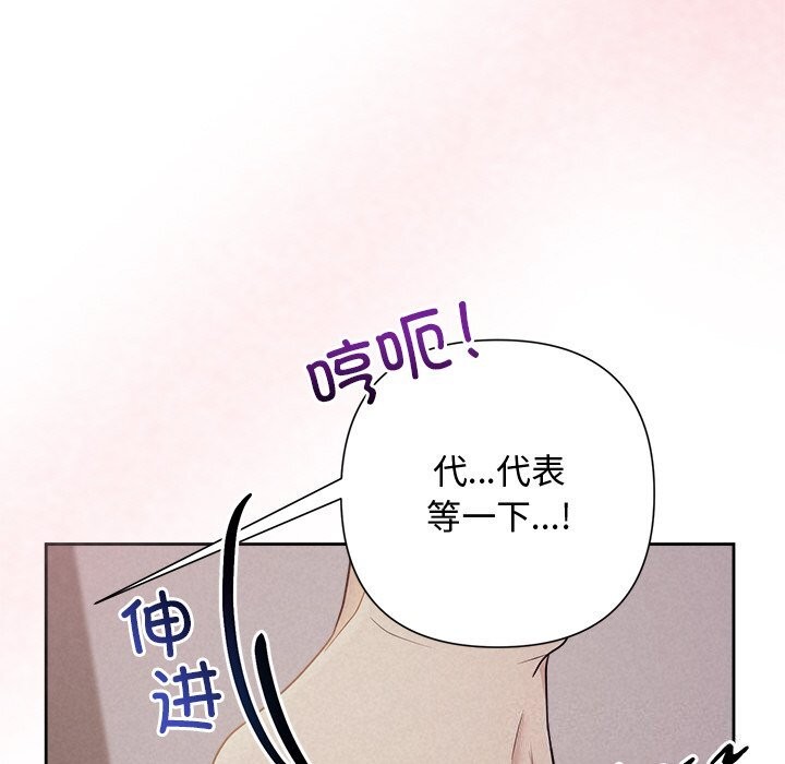第25话 - 第136.jpg页