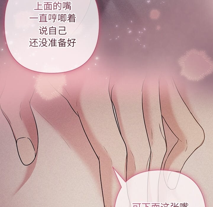 第25话 - 第147.jpg页