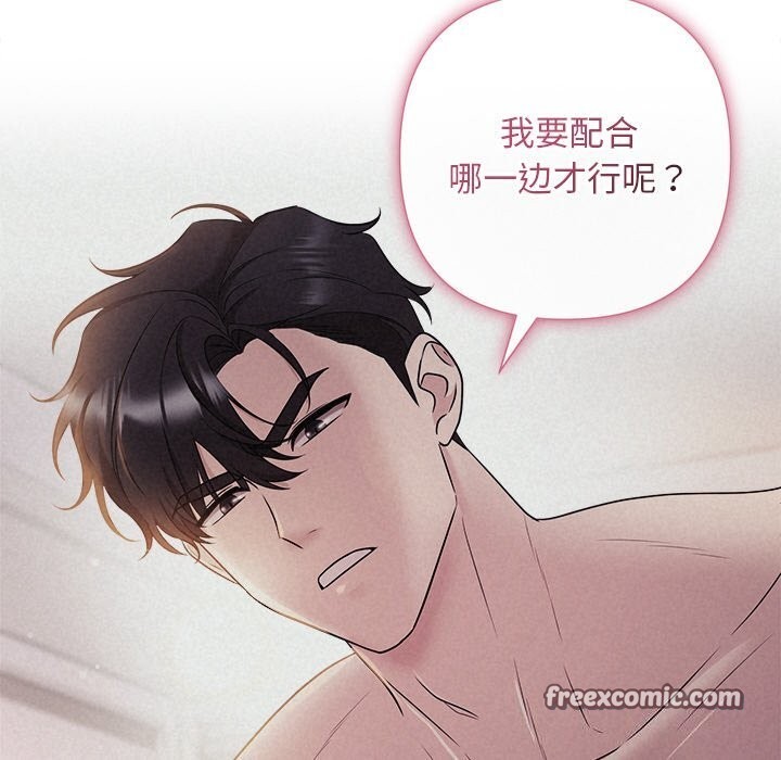 第25话 - 第150.jpg页