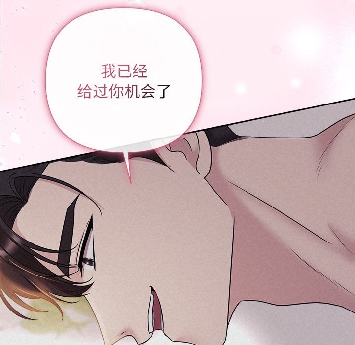 第25话 - 第154.jpg页