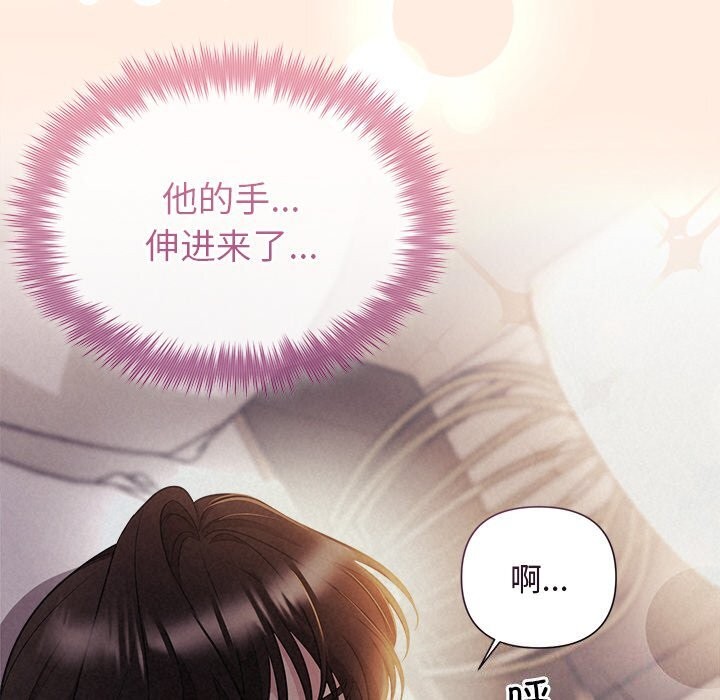 第25话 - 第158.jpg页