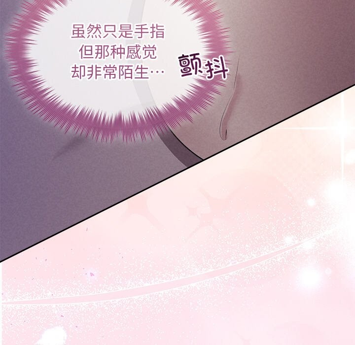 第25话 - 第161.jpg页