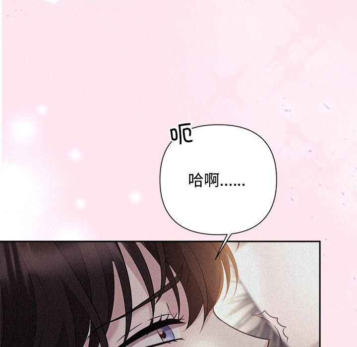 第25话 - 第162.jpg页