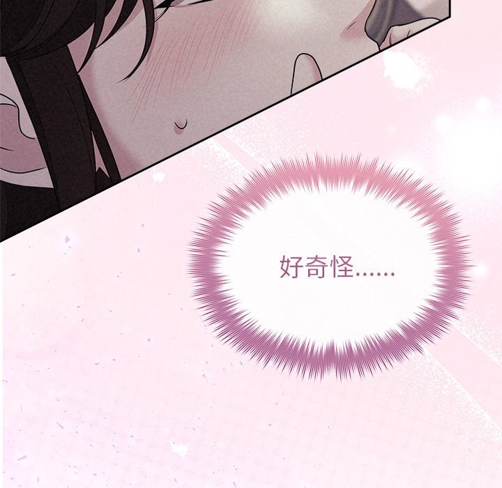 第25话 - 第163.jpg页