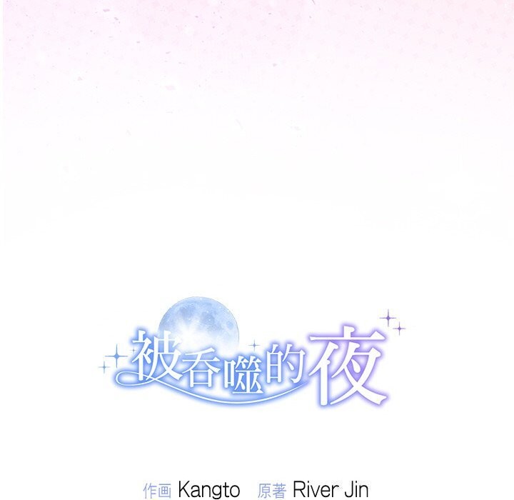 第25话 - 第164.jpg页