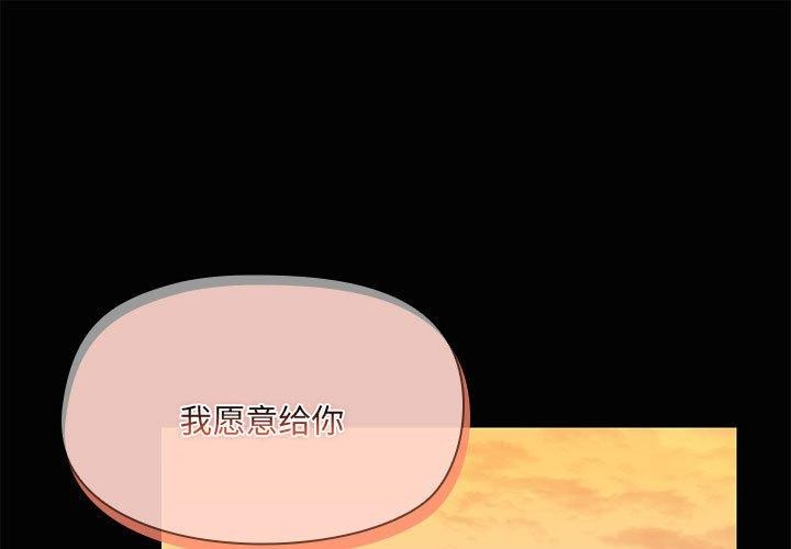第22话 - 第1.jpg页