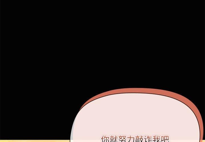 第22话 - 第3.jpg页