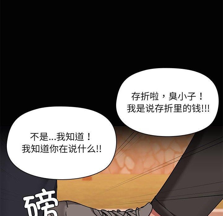 第22话 - 第12.jpg页