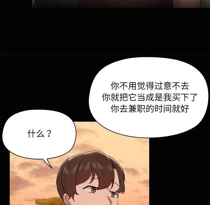 第22话 - 第15.jpg页