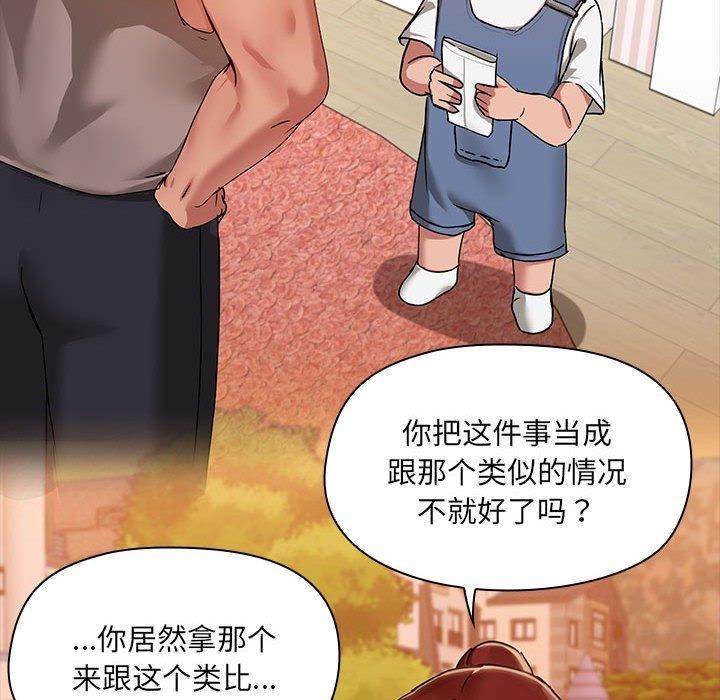 第22话 - 第18.jpg页
