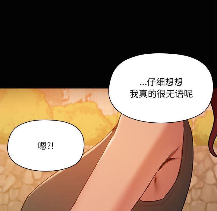 第22话 - 第23.jpg页