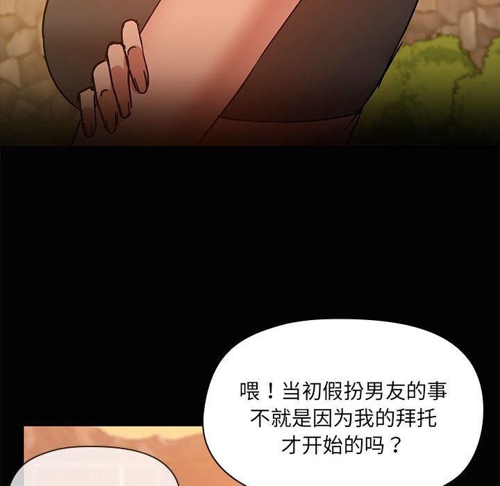 第22话 - 第24.jpg页