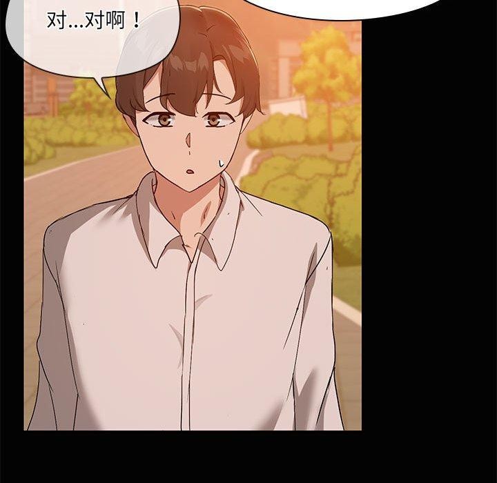 第22话 - 第25.jpg页
