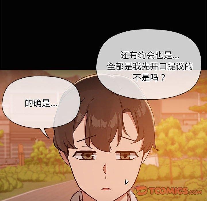 第22话 - 第26.jpg页