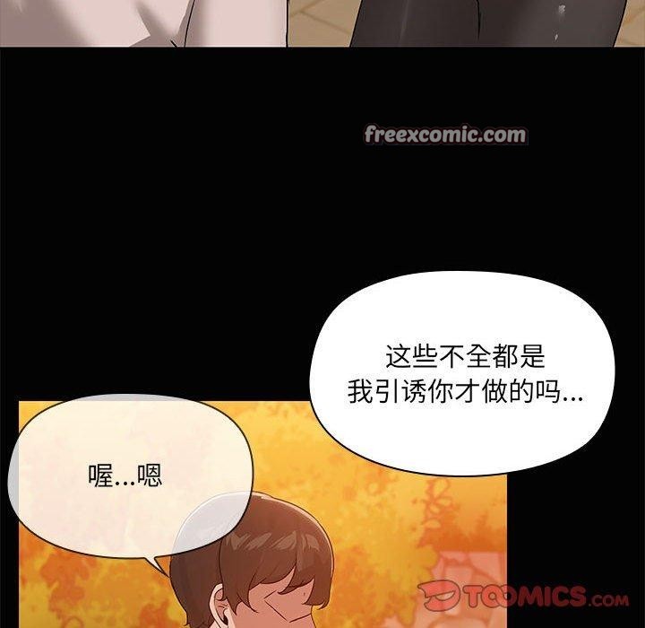 第22话 - 第32.jpg页