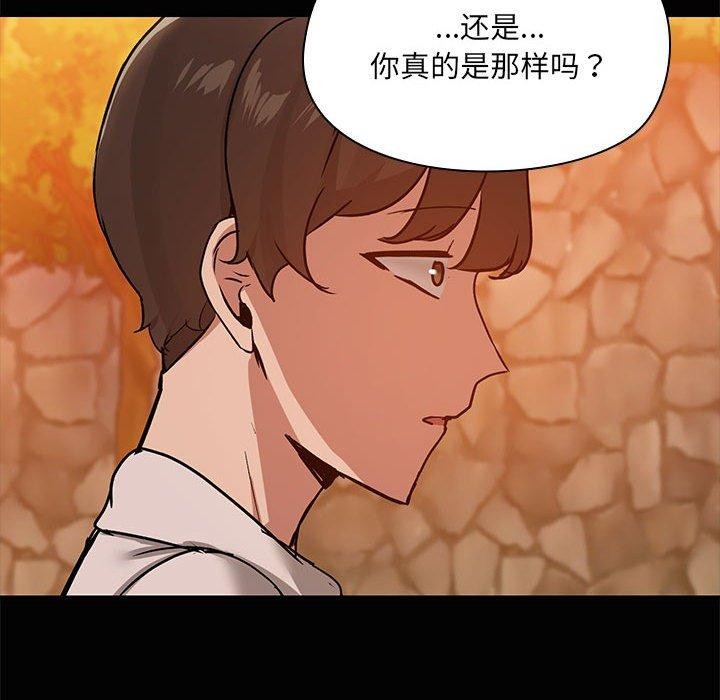 第22话 - 第34.jpg页