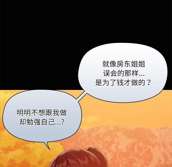 第22话 - 第35.jpg页