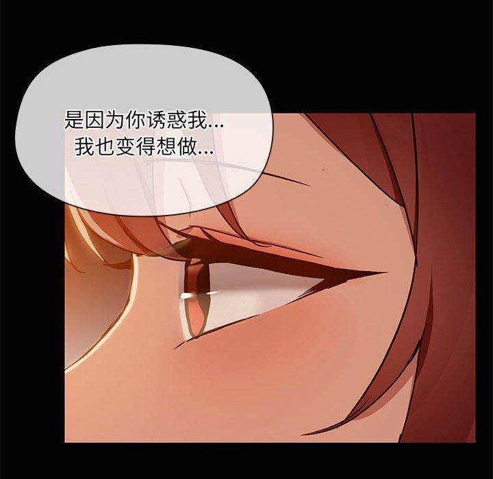 第22话 - 第42.jpg页
