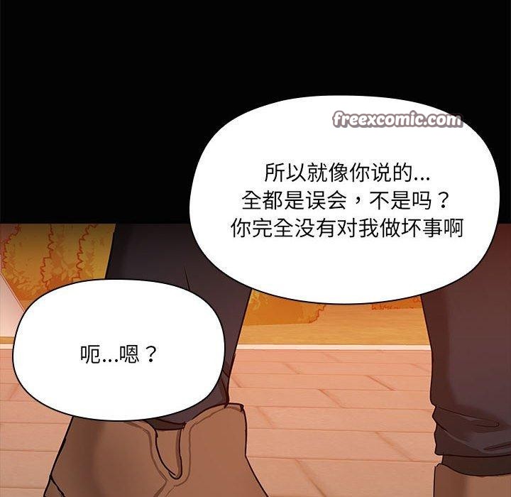 第22话 - 第48.jpg页