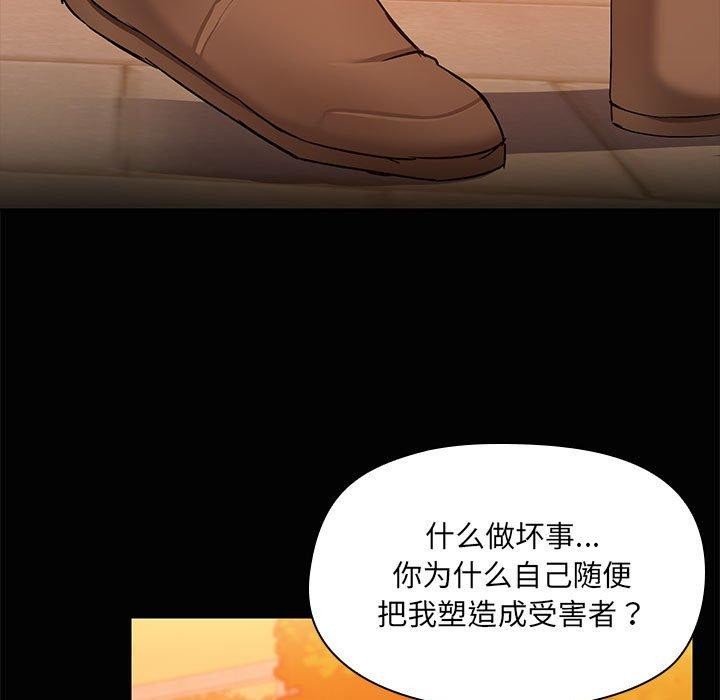 第22话 - 第49.jpg页
