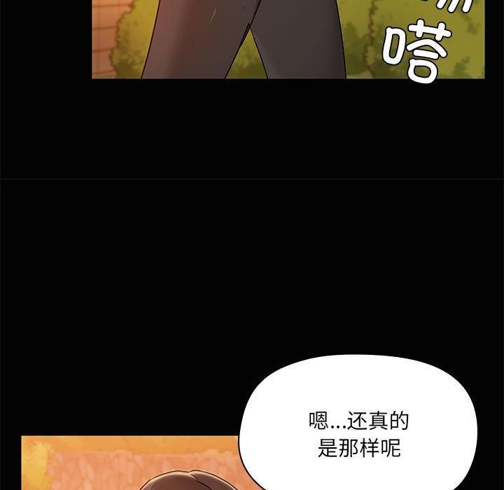 第22话 - 第51.jpg页
