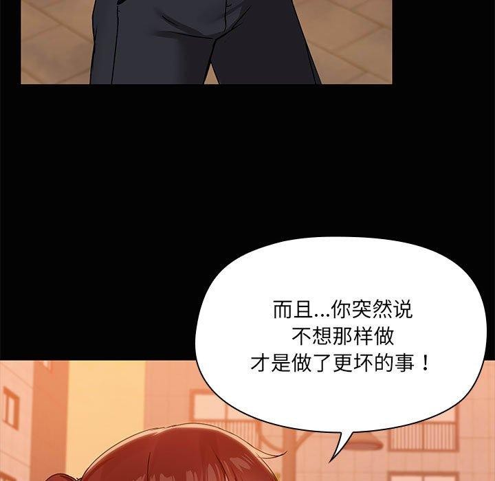 第22话 - 第53.jpg页