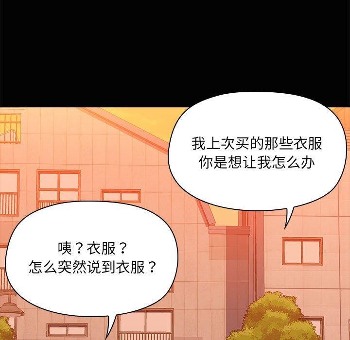 第22话 - 第55.jpg页