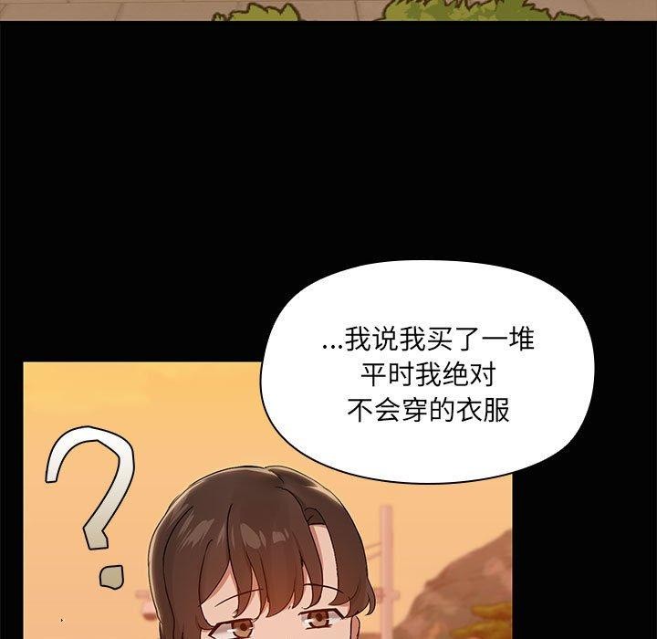 第22话 - 第57.jpg页